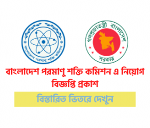 Bangladesh Atomic Energy Commission Job Circular 2021