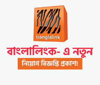 Banglalink Job Circular 2021