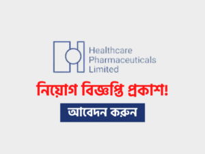 Healthcare Pharmaceuticals Limited Job Circular 2021
