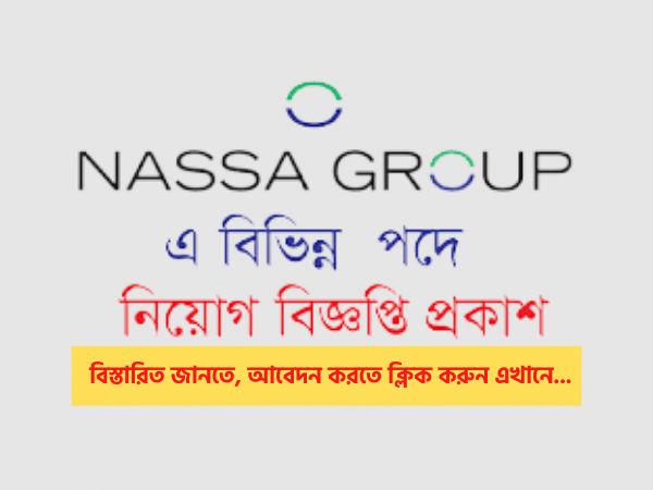 NASSA Group Job Circular 2021