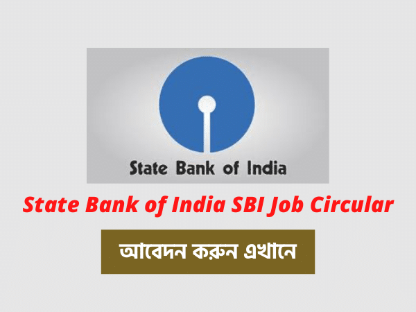State Bank of India Bangladesh Career 2021