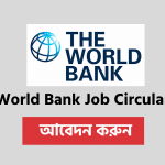 World Bank Job Circular 2021