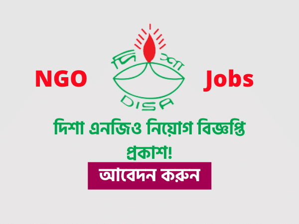 DISA NGO Job Circular 2021