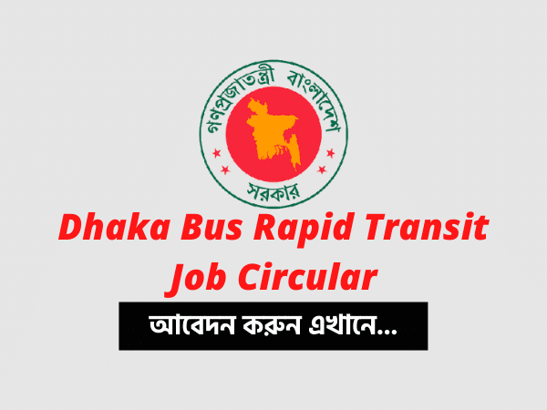Dhaka Bus Rapid Transit Job Circular 2021
