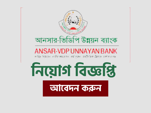 Ansar VDP Unnayan Bank Job Circular 2021