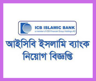 ICB Islami Bank Job Circular 2021