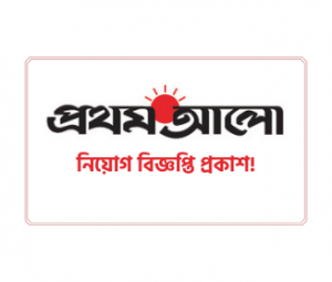 Prothom Alo Newspaper Job Circular 2021