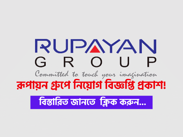 Rupayan Group Job Circular 2021