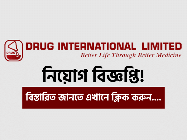 Drug International Job Circular 2021
