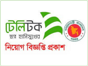 Teletalk Bangladesh Job Circular 2021