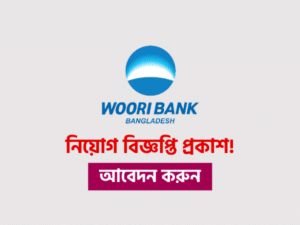 Woori Bank Job Circular 2021
