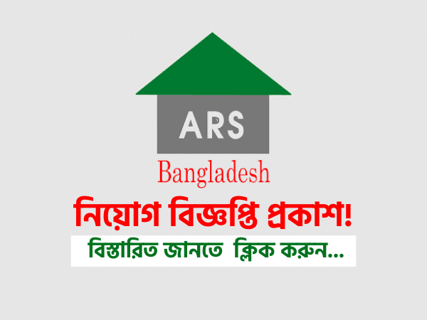 ARS Bangladesh NGO Job Circular 2021