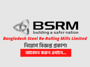 BSRM Job Circular 2021