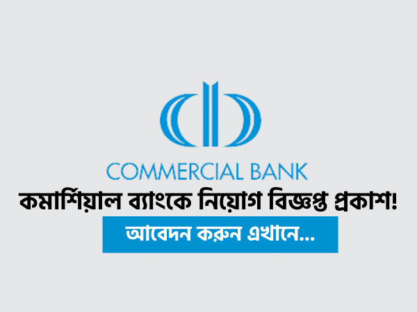 Commercial Bank Job Circular 2021