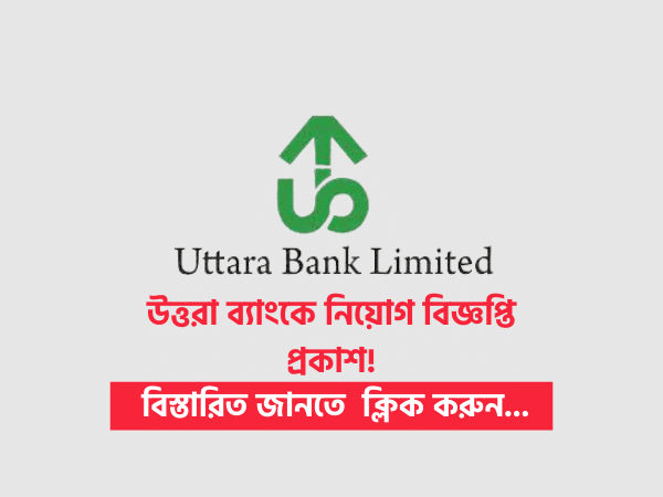 Uttara Bank Job Circular 2021