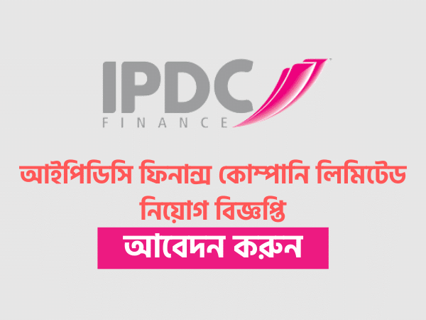 IPDC Finance Limited Job Circular 2021
