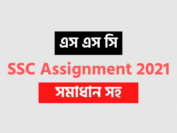 SSC Assignment 2021