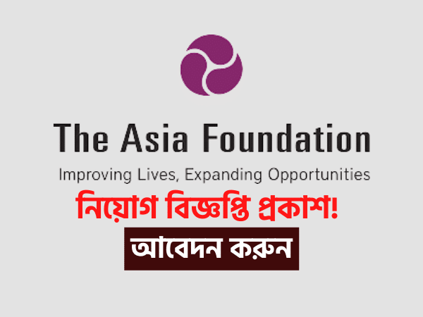Asia Foundation Job Circular 2021