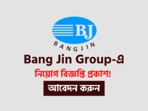 Bang Jin Group Job Circular 2021