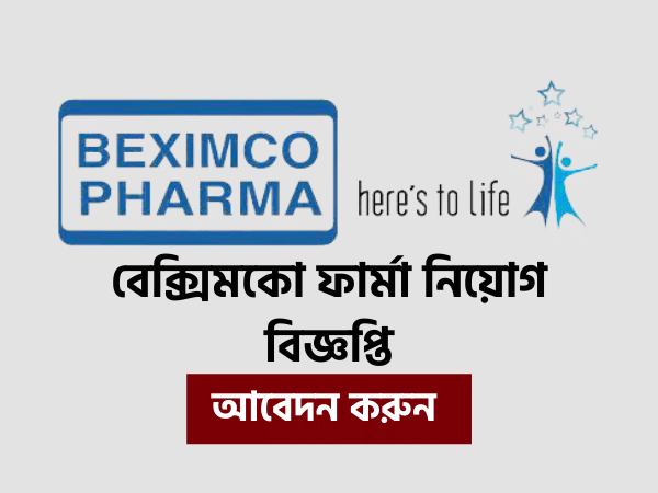 Beximco Pharma Job Circular 2021
