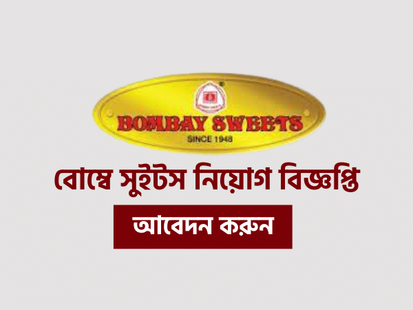 Bombay Sweets Limited Job Circular 2021