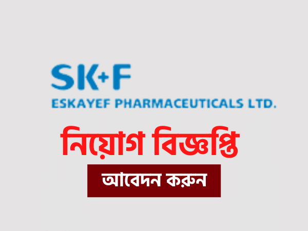 Eskayef Pharmaceuticals Ltd Job Circular 2021