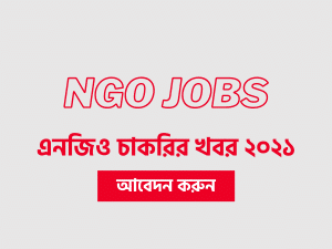 All NGO Job Circular 2021