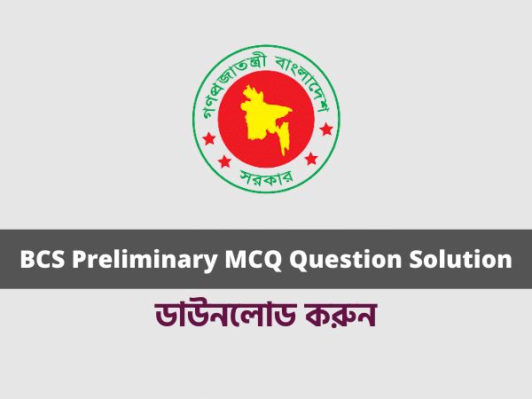 BCS Preliminary MCQ Question Solution 2021