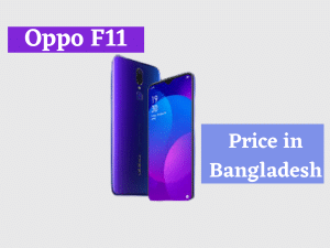 Oppo F11 Price in Bangladesh